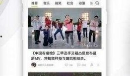 伊可最新八卦爆料视频,揭秘视频背后的惊人真相！