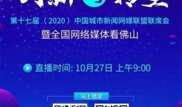 广州佛山新闻爆料事件,揭秘背后真相与影响